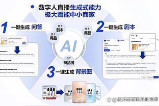 雷竞技raybetapp在线截图4